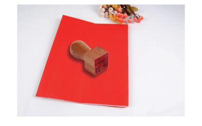 收工前懂得封印的人，要发新年财了！